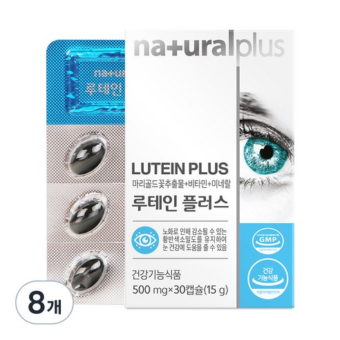 내츄럴플러스 루테인 플러스, 30정, 8개