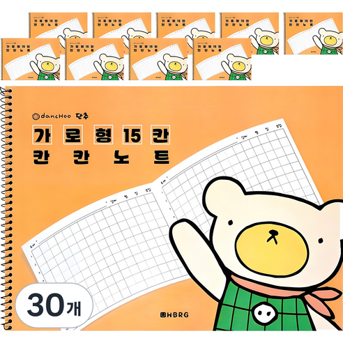 단추 가로형 15칸 칸칸노트, 혼합색상, 30개