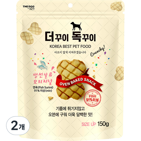 더독 더꾸이 독꾸이 트릿, 오리지널, 150g, 2개