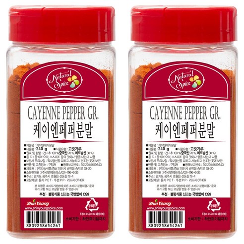 내츄럴스파이스 케이앤페퍼분말, 240g, 2개