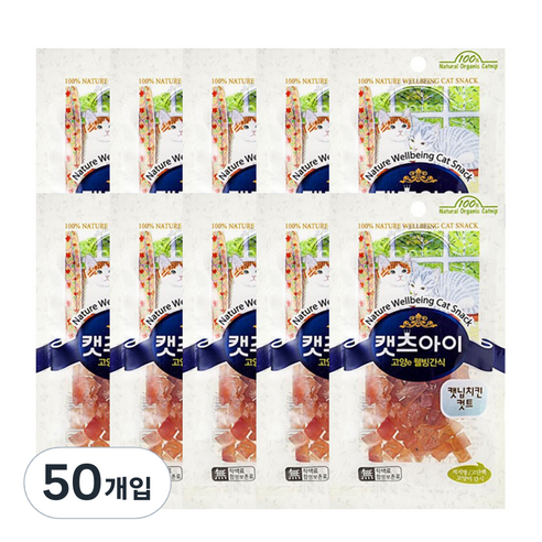 캣츠아이 고양이 건조간식, 캣닙치킨컷트, 27g, 50개