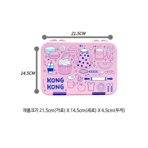 콩콩 미니 그래픽 1단 도시락, 스카이블루, 1개