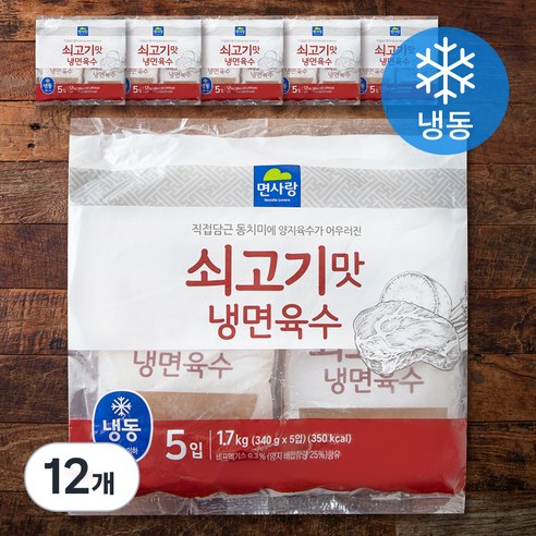 면사랑 쇠고기맛 냉면육수 (냉동), 340g, 5개입, 12개