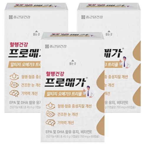 프로메가 종근당건강 알티지 오메가3 트리플 45.6g, 60정, 3개