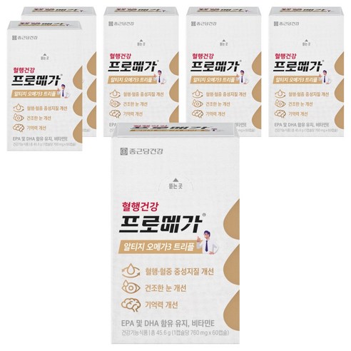 프로메가 종근당건강 알티지 오메가3 트리플 45.6g, 60정, 6개