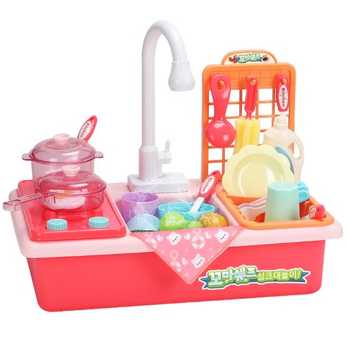   Let's Toy Little Chef Sink Kitchen Play Set, Pink