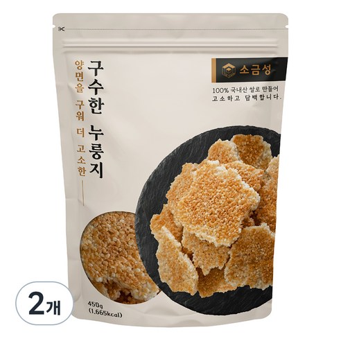 소금성 양면구워 구수한 누룽지, 2개, 450g