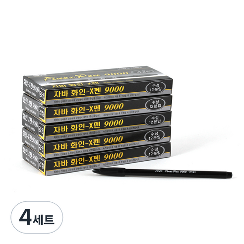 자바펜 화인-X펜, 검정, 240개