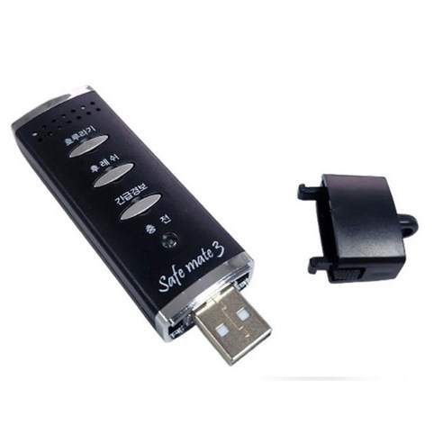 세이프메이트3 전자호루라기로 불안한 밤길, 안심을 더하세요!