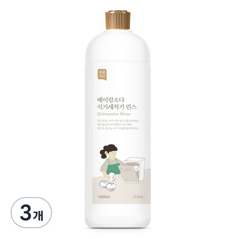 쉼표365 베이킹소다 헹굼보조용 식기세척기 린스, 1000ml, 3개