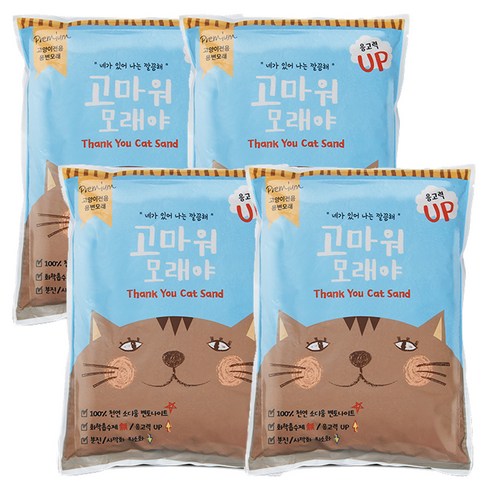 고마워모래야 응고형 고양이 모래 무향, 4개, 7L