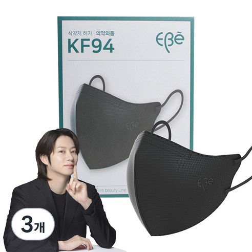 이비에 4중필터 새부리형 컬러 패션 마스크 대형 KF94, 30개입, 3개, 블랙