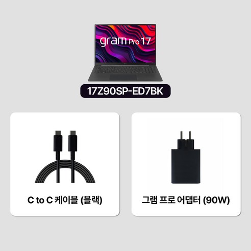 첨단 기술과 편리성의 완벽한 조화를 이룬 LG 그램 Pro 17