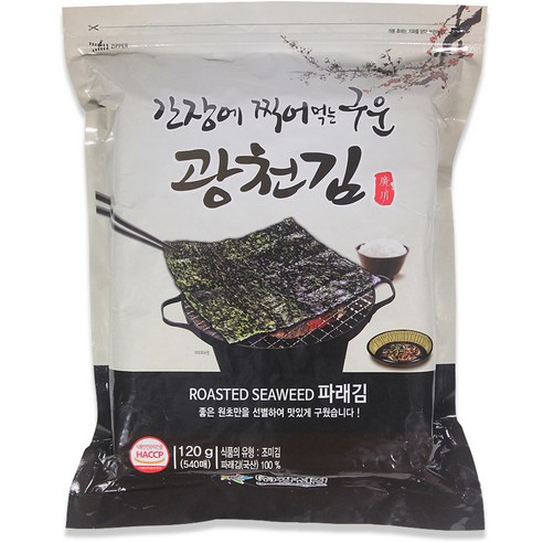 광천김 간장에 찍어먹는 구운 파래김, 120g, 1개