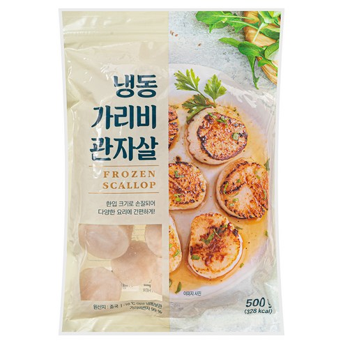 바다의 진미를 집에서 쉽게 즐기는 가리비 관자살