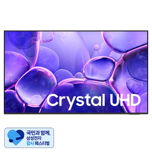 [삼성 감사 페스티벌] 삼성전자 4K UHD Crystal TV, 108cm, KU43UF8000FXKR, 벽걸이형, 방문설치