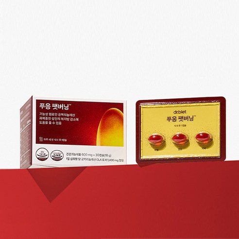 푸응 팻버닝 다이어트식품: 체중 감량으로 가는 안전하고 효과적인 길