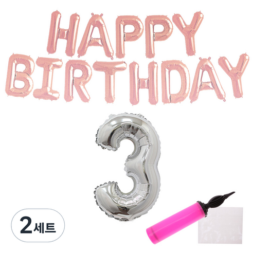 리빙다 로즈골드 생일풍선 세트 랜덤발송, 실버3, 2세트