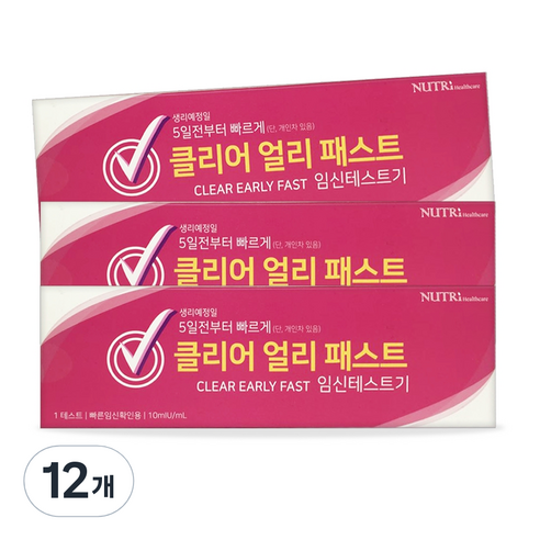 뉴트리헬스케어 클리어 얼리 패스트 임신테스트기, 1개입, 12개