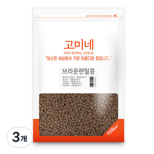 고미네 브라운 렌틸콩, 1kg, 3개