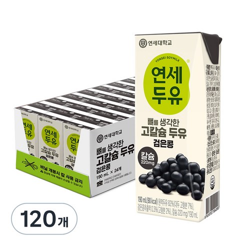 연세두유 뼈를 생각한 고칼슘 두유 검은콩, 190ml, 120개