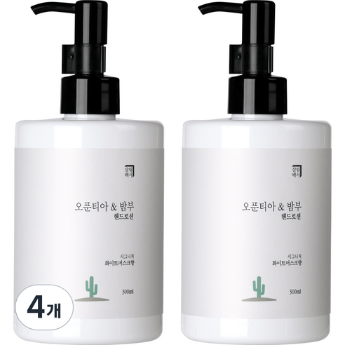 살림백서 오푼티아 앤 밤부 핸드로션 화이트머스크향, 300ml, 4개