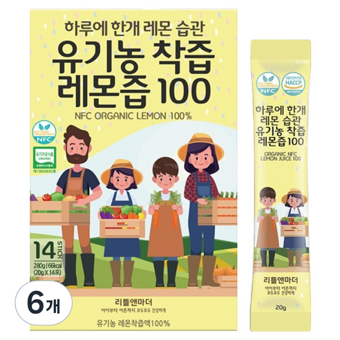 리틀앤마더 하루에 한개 레몬습관 유기농 착즙 레몬즙 스틱 14p, 6개, 280ml