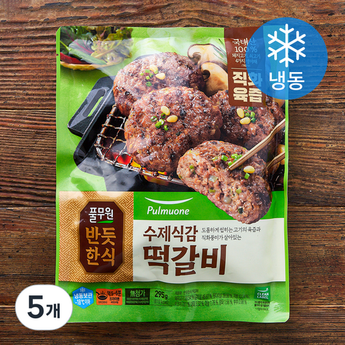 풀무원 수제식감 떡갈비 (냉동), 295g, 5개
