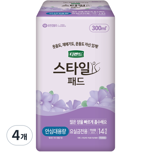 디펜드 여성용 스타일 패드 안심대용량, 안심 대용량, 14개입, 4개