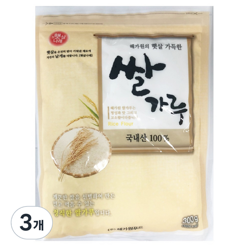 해가원 쌀가루, 300g, 3개