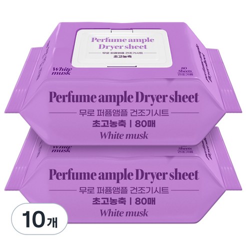 무로 퍼퓸앤플 건조기 시트 섬유유연제 화이트 머스크향 본품, 80개입, 10개
