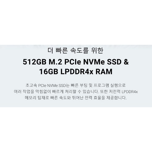 델 2023 인스피론 14 5435은 저렴한 가격과 뛰어난 성능을 갖춘 Dell 노트북