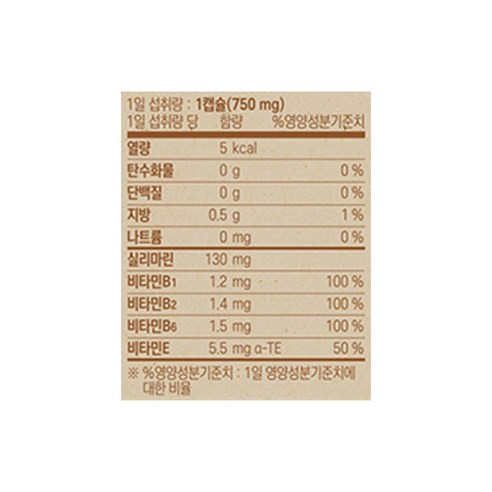 종근당건강 헬씨칸 밀크씨슬, 30정, 2개