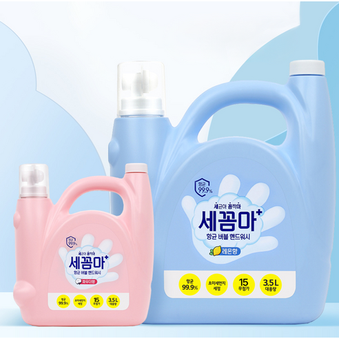 상큼한 레몬향 거품으로 온 가족 손 건강 지키세요!