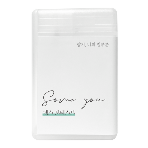 썸유 포켓 섬유향수 25ml, 덴스 포레스트, 1개