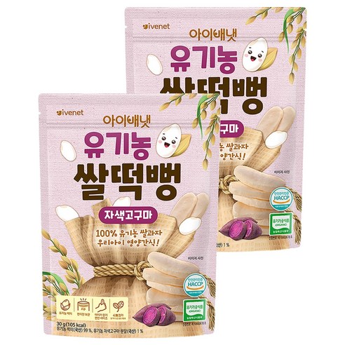 아이배냇 유아용 유기농 쌀떡뻥 30g, 자색고구마, 2개