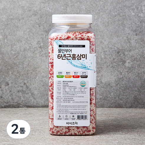 바비조아 물만부어 6년근홍삼쌀, 2.2kg, 2통