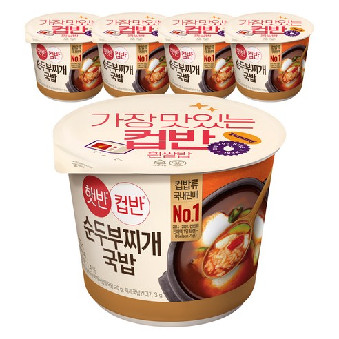 햇반컵반 순두부찌개 국밥, 173g, 5개