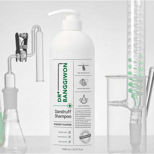 건강한 두피를 위한 필수 아이템