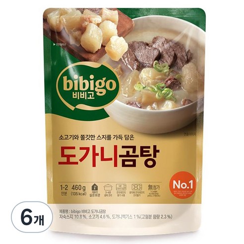 비비고 도가니곰탕, 460g, 6개