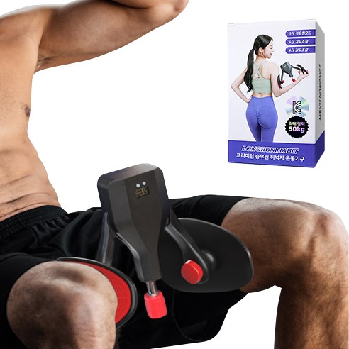 숨겨왔던 라인을 찾다! 롱런해빗 4세대 운동기구 솔직 후기 허벅지운동기구