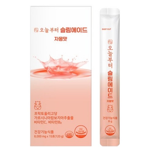오늘부터 슬림에이드 자몽맛
