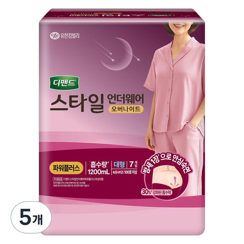 디펜드 여성용 스타일 언더웨어 오버나이트 성인기저귀, 대형, 7개입, 5개