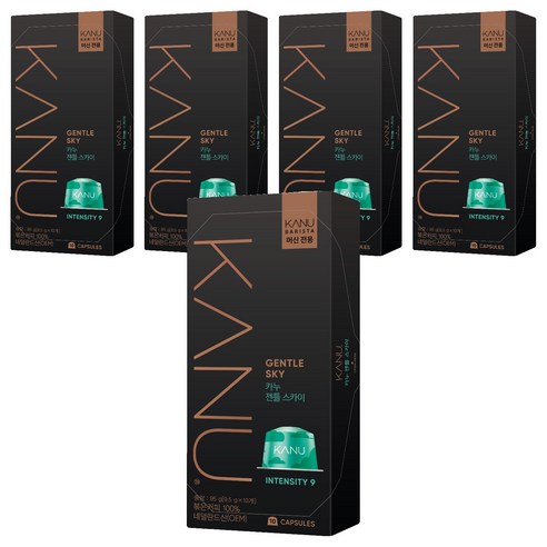카누 젠틀 스카이 캡슐커피, 9.5g, 10개입, 5개