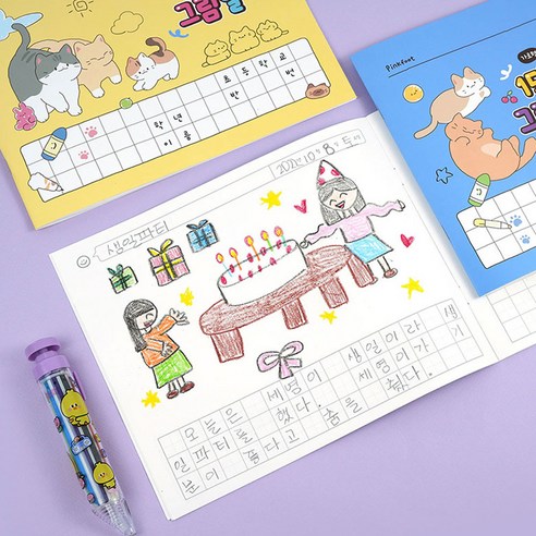 文具 學習用品 筆記 日記本 日記本 日記本 文具 日常用品 日常用品