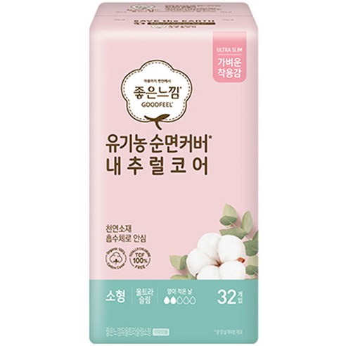 좋은느낌 유기농 순면커버 울트라슬림 소형 생리대 날개형, 32개입, 1개