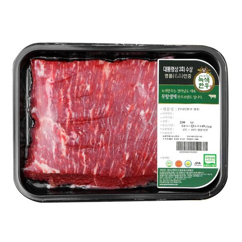 맛과 안전의 조화: 녹색한우 무항생제 양지 덩어리