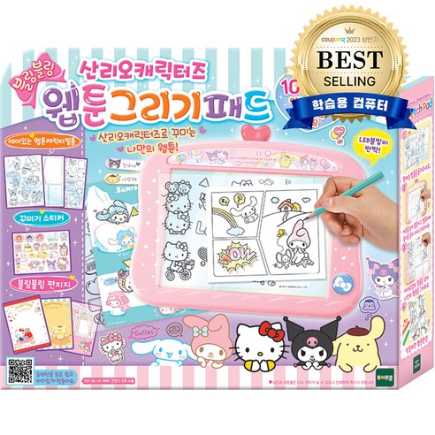   With Dream Sanrio Characters Webtoon Drawing Pad, Mixed Color, 1 piece