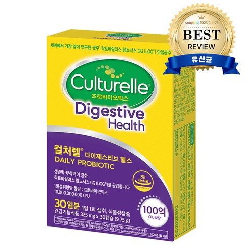 Culturelle Probiotic 康粹樂消化健康益生菌酷澎- 天天低價，你的日常