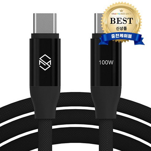   Shinjimoru E Marker Chip 100W C to C PD Super High Speed Charging Cable, 2m, Black, 1 piece